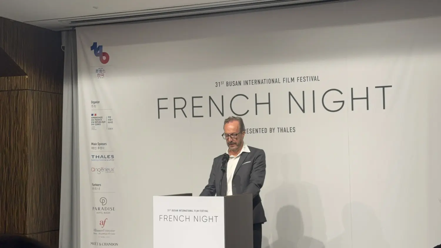 10월 10일, 「FRENCH NIGHT」 무대.