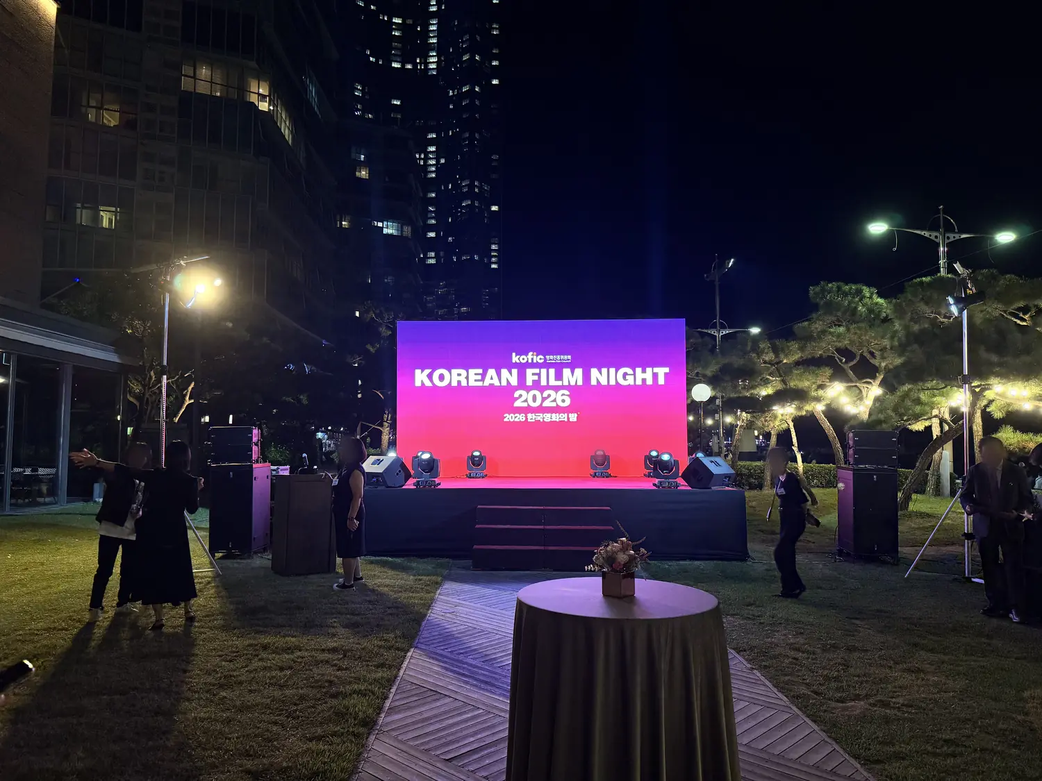 10월 8일, 「2026 한국영화의 밤」 무대.